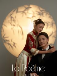 -乐派诗婚纱摄影