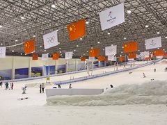 -绍兴启迪乔波冰雪世界