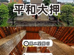 -广州神农草堂中医药博物馆