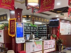 -固生堂中医连锁·推拿正骨·针灸艾灸(崇安寺分院)