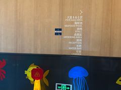 -79号渔船海鲜饭店(宝安店)