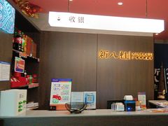 -万达广场(南宁青秀店)