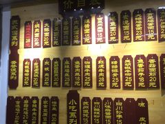 -枫镇面馆(寒山寺店)