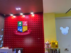 -想家粒科学探索中心(青林湾店)