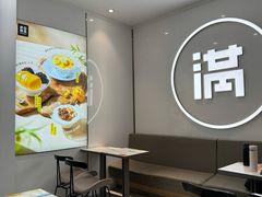 -满记甜品(水游城店)
