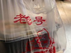 -胖子鸡排(循礼门老字号店)