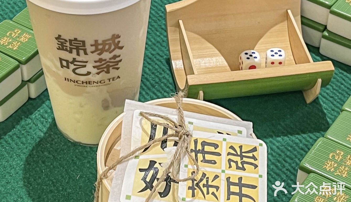 终于喝到咸奶盖碗茶了！奶香奶香 太绝了…