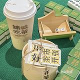 终于喝到咸奶盖碗茶了！奶香奶香 太绝了…