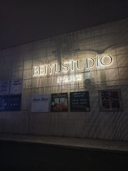 点击看大图 -北遇映画PHOTO GRAPHY STUDIO