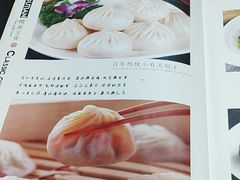 -小有天灌汤包老菜馆(南一马路店)