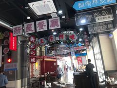 -王庄阿咪海鲜大排档(象园店)