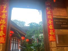 -客家大院·非遗赣南客家菜(郁孤台店)