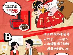 -万达茂商场(南京仙林店)