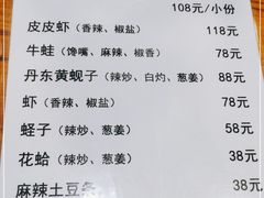 -京朋串屋·烧烤(望京西路总店)