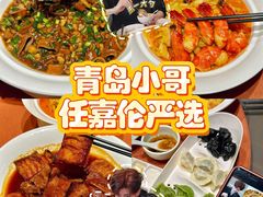 -船歌·鱼水饺青岛菜(闽江二路店)