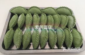 Handmade Vegetable Dumplings