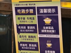 -润园四季椰子鸡火锅(南山海岸城店)