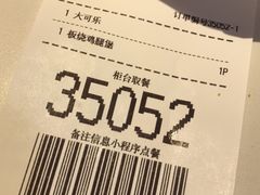 -麦当劳(城西银泰店)