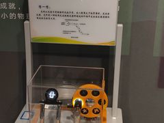 -福州科技馆
