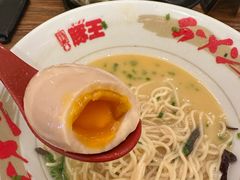 -豚王拉面(澳门银河店)