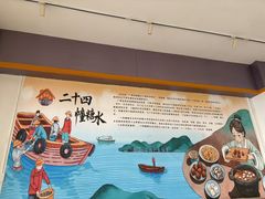 -二十四幢糖水(中山西路店)