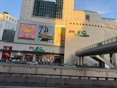 -上海第一八佰伴