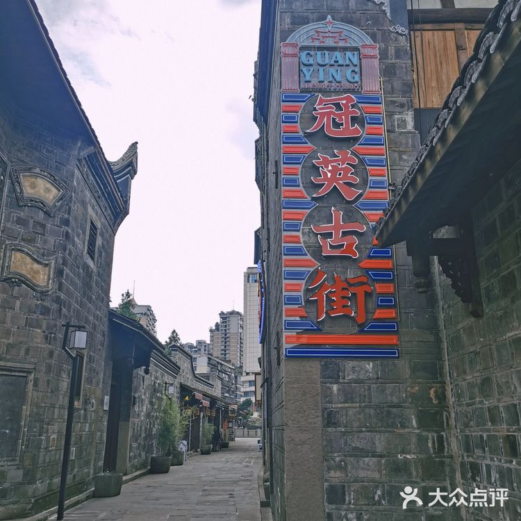 宜宾一日游 | 冠英古街，藏在市井巷陌中的宜宾记忆