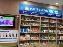 -关键词英语·青少儿·语言培训(龙华壹方天地校区)