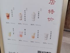 -李山山茶事(景枫店)