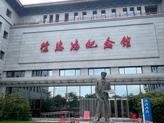 -徐悲鸿纪念馆