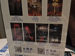 -棂笼·深度沉浸密室(武汉旗舰店)