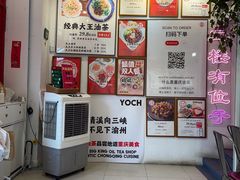 -大王油茶(二厂文创公园店)
