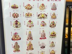 -起士林(荣安大街店)