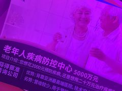 -十二宫Zodiac全息剧本杀推理馆(大世界店)
