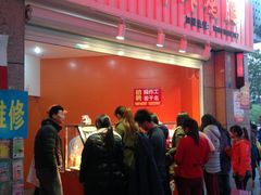 -潘大师炸鸡腿(坡子街店)