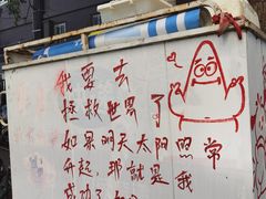 -大渔之观(安贞店)
