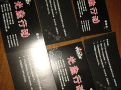 吃完的赠品，一个人给一张-欢乐牧场(T12店)