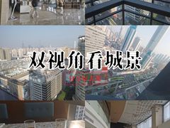 -君悦酒店·大堂酒吧·高空下午茶·暮色微醺