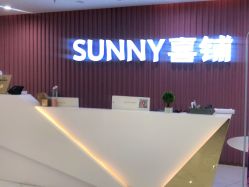 -Sunny喜铺婚礼策划(东部店)