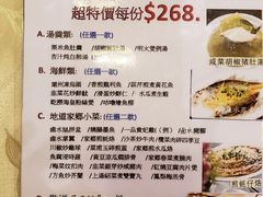 -四点金饭店(将军澳店)