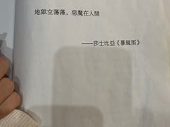 -鱼塘剧本推理桌游吧