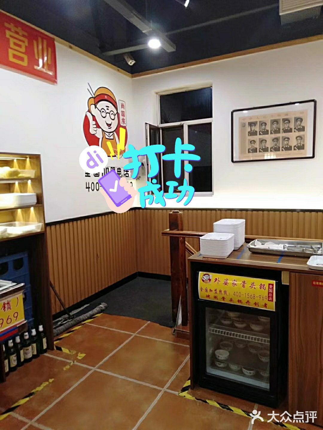 大快朵颐，开开心心