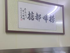-渔记茶餐厅(渔村店)