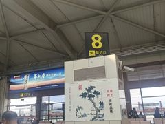 -丽江三义国际机场
