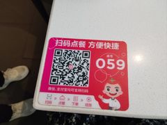 -海底捞火锅(威高广场店)