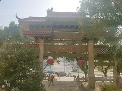 门面-吼山森林公园