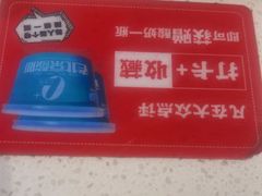 -和庆斋羊蝎子火锅·碳缸烧烤(顺义旗舰店)