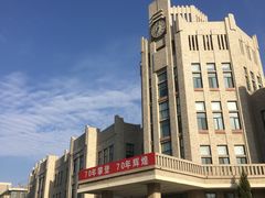 -辽宁大学(崇山校区)