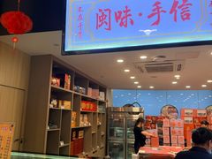 -安泰楼·佛跳墙创始人·传统闽味早茶·酒楼(三坊七巷闽菜地标店)