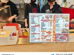 -泉鲤章鱼烧(互联宝地店)